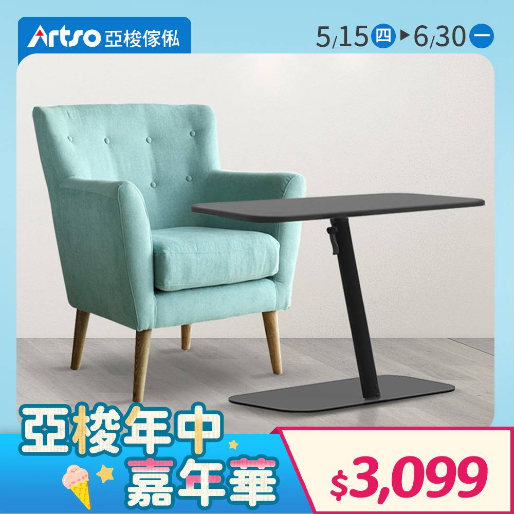 【網路獨家】行動升降長邊桌 (黑/白兩色)
