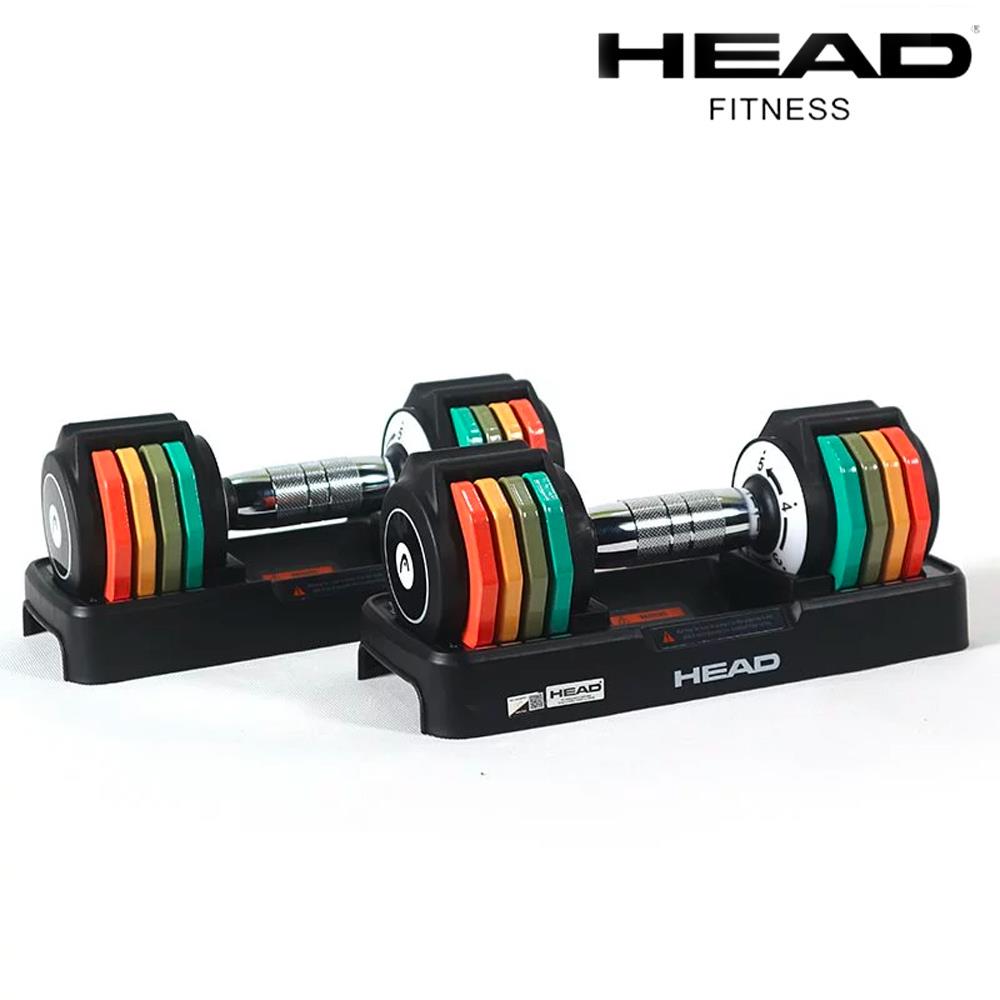 HEAD 炫彩可調式啞鈴組10kg-雙支裝(約5kg/支)