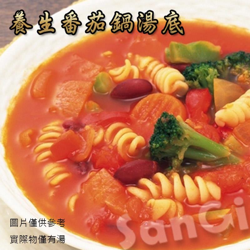 【老爸ㄟ廚房】優質火鍋湯底－西西里番茄(２５０ｇ／包)(效期至2024/09/20)