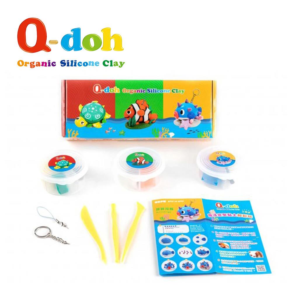 【Q-doh】魔法定型有機矽膠黏土-主題造型DIY(海底冒險3入組)