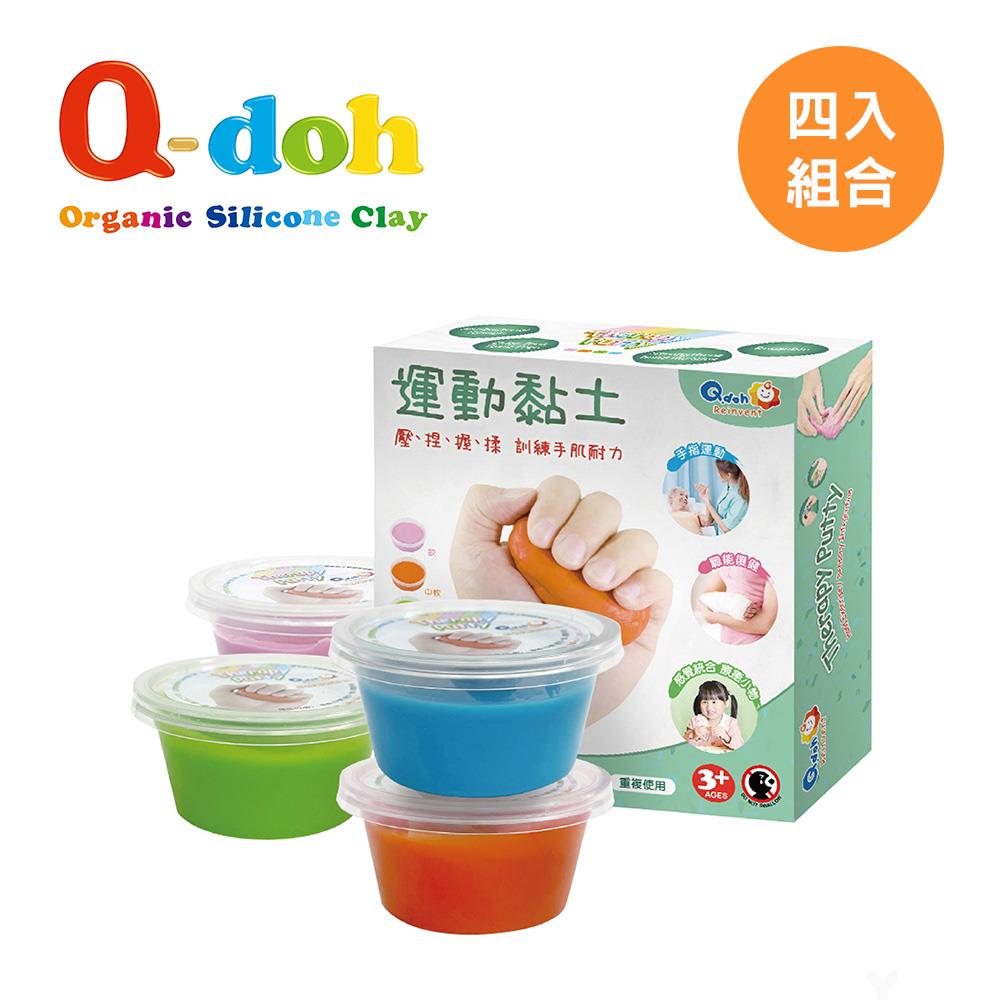 【Q-doh】Reinvent 職能運動有機矽膠黏土- 60g 四入(粉紅/橘/綠/藍)