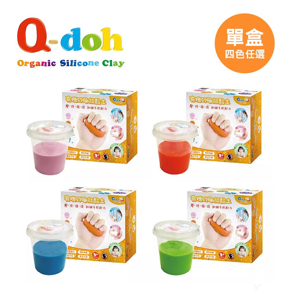 【Q-doh】Reinvent 職能運動有機矽膠黏土- 單盒100g (四種硬度可選)