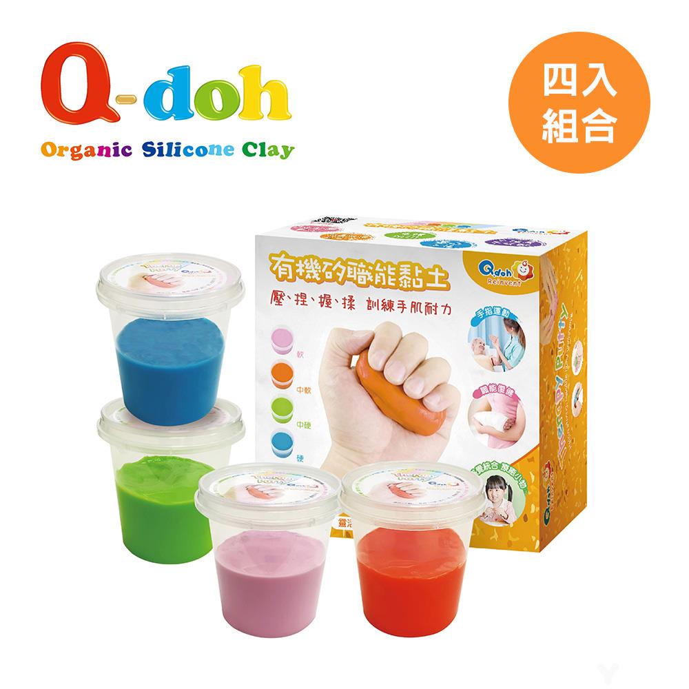 【Q-doh】Reinvent 職能運動有機矽膠黏土- 100g 四入(粉紅/橘/綠/藍)