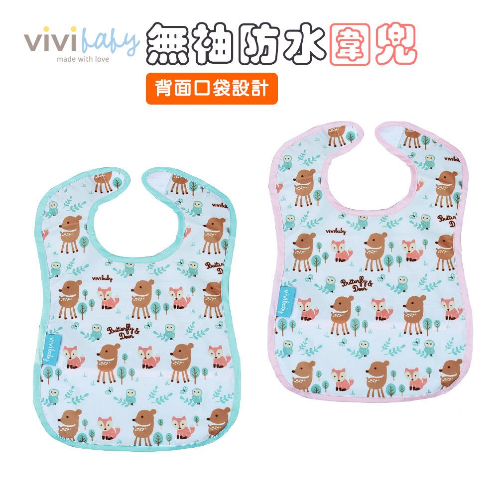 【VIVIBABY】無袖防水圍兜(小鹿森林)