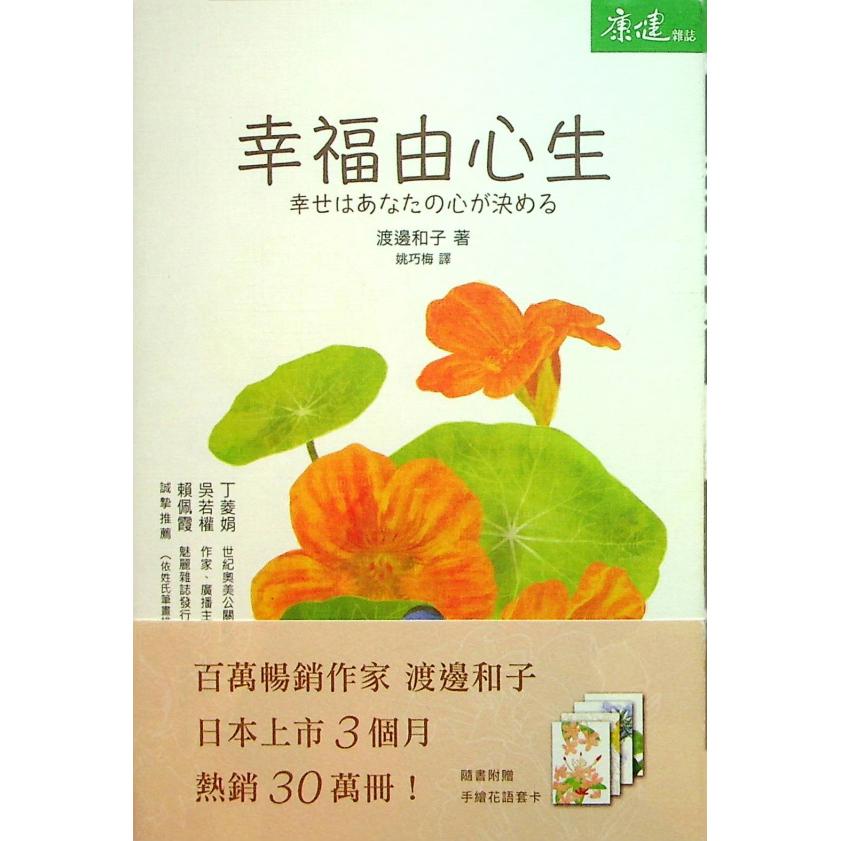 最新商品頁 胡思二手書店