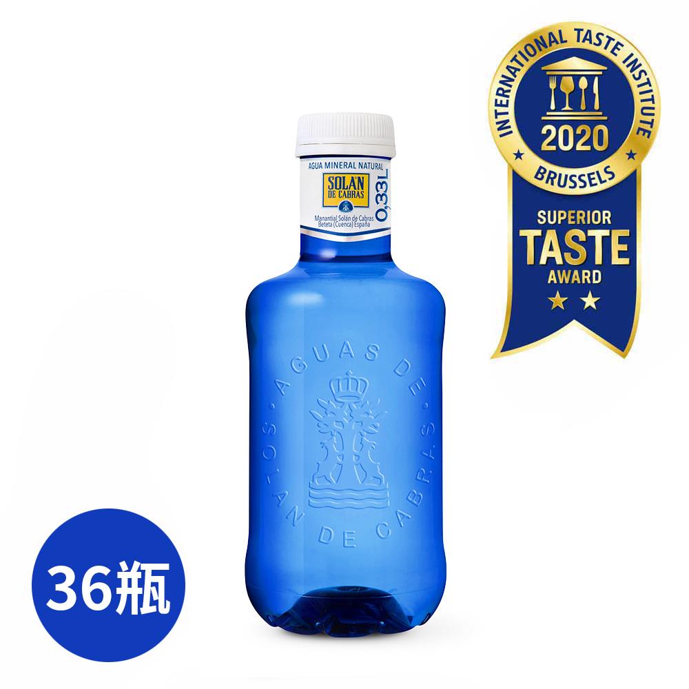 【限時促銷】【Solan】西班牙神藍天然礦泉水 330ml/寶特瓶裝 (36瓶/箱)