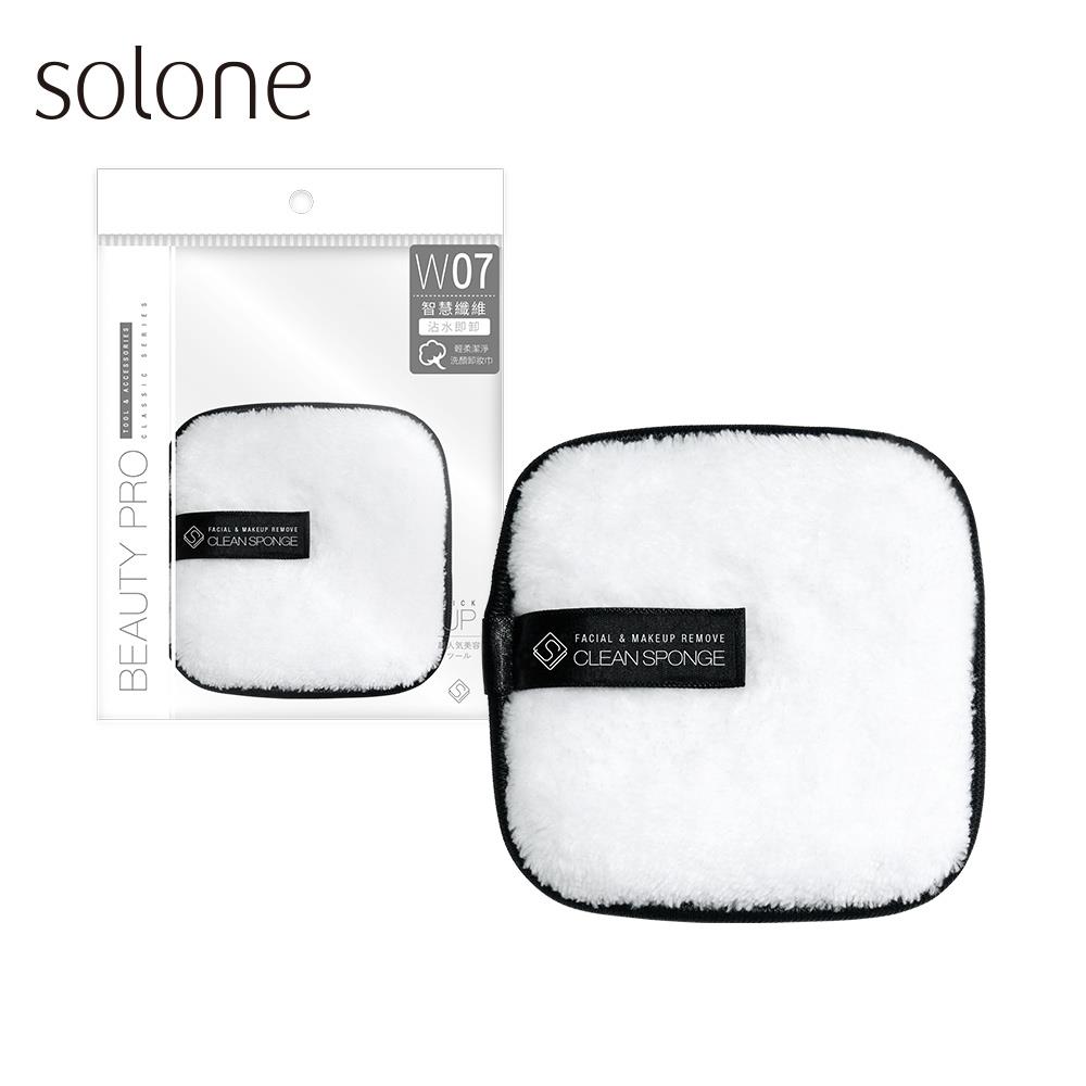 Solone 輕柔潔淨洗顏卸妝巾