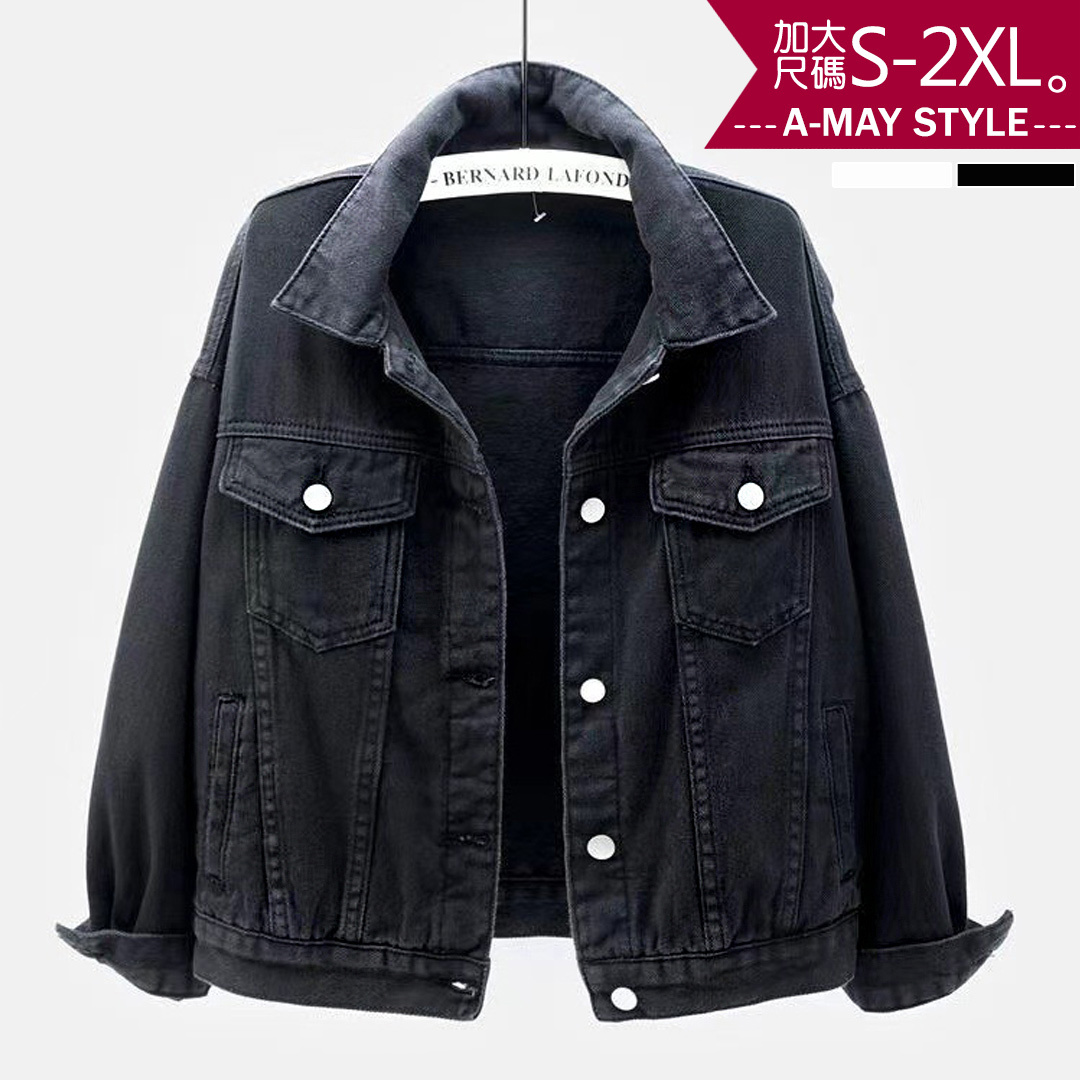 加大碼夾克-純色休閒雙口袋牛仔外套(S-2XL)【XC202140】＊艾美時尚(現 預)
