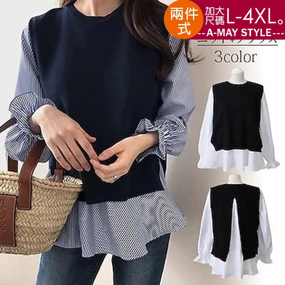 加大碼兩件式-浪漫荷葉袖寬鬆針織背心襯衫(L-4XL)【XAL526044】＊艾美時尚(現 預)