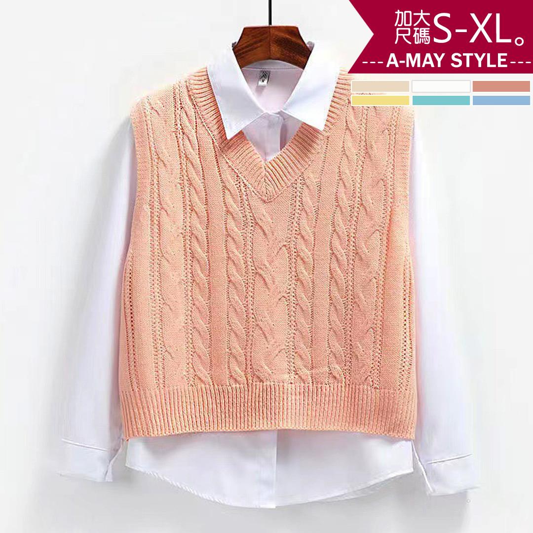 加大碼上衣-減齡V領麻花針織背心(S-XL)【XC229033】＊艾美時尚(現 預)