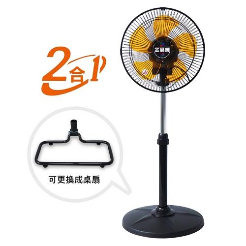 【金展輝】１２吋超廣角桌立兩用涼風扇(ＡＢ－２３６０)