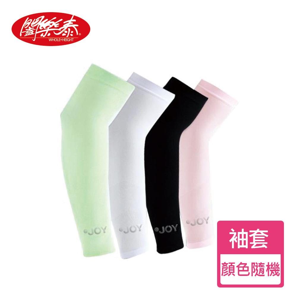 《闔樂泰》冰涼抗曬消暑12件組（6雙涼感袖套+6條冰涼巾）（顏色隨機）（7746855）