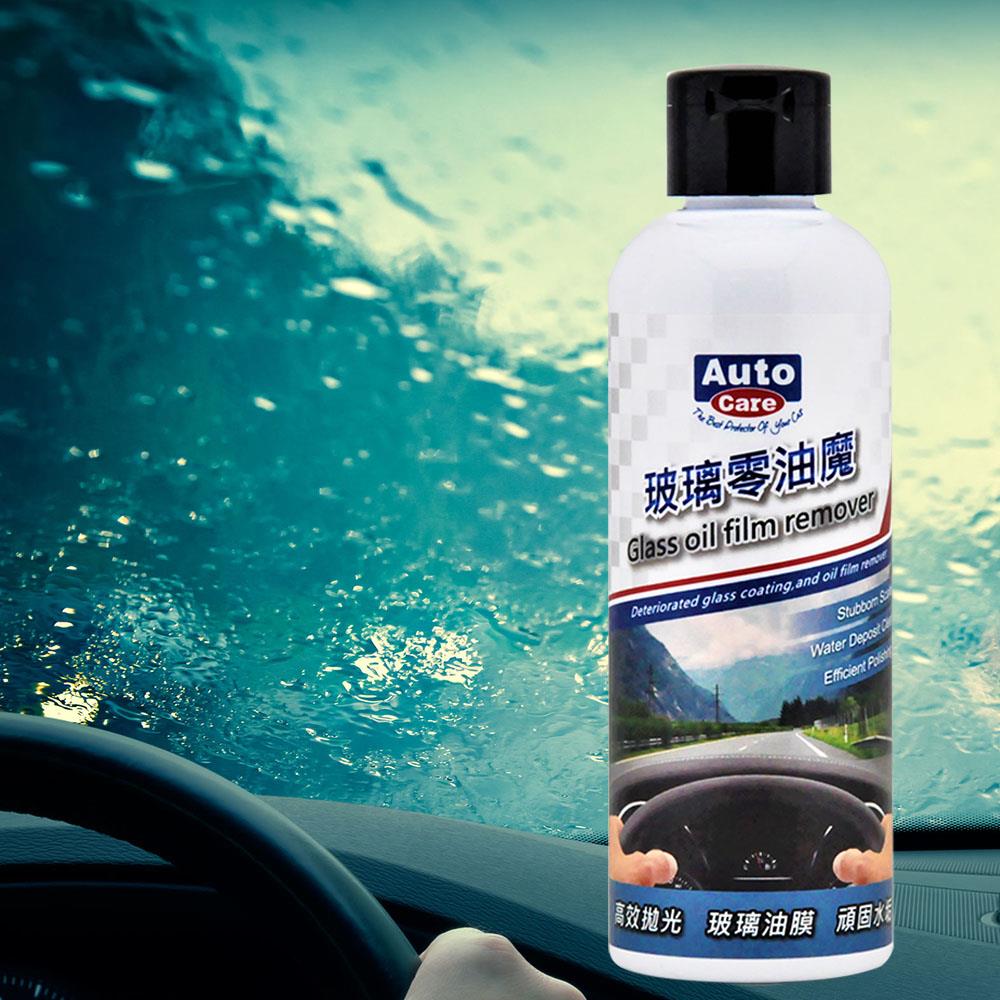 【雨天限定】AutoCare 玻璃零油魔