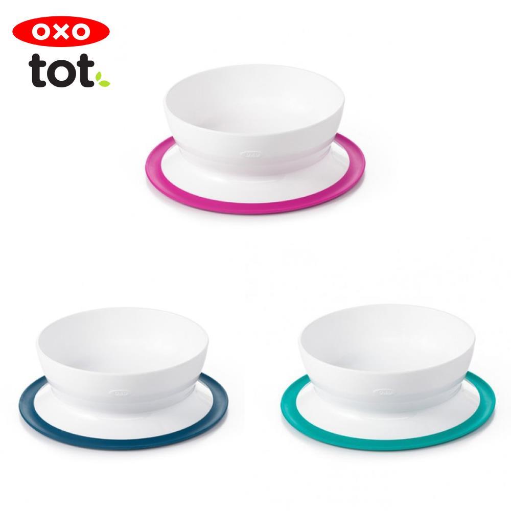 【美國OXO】tot 好吸力學習碗