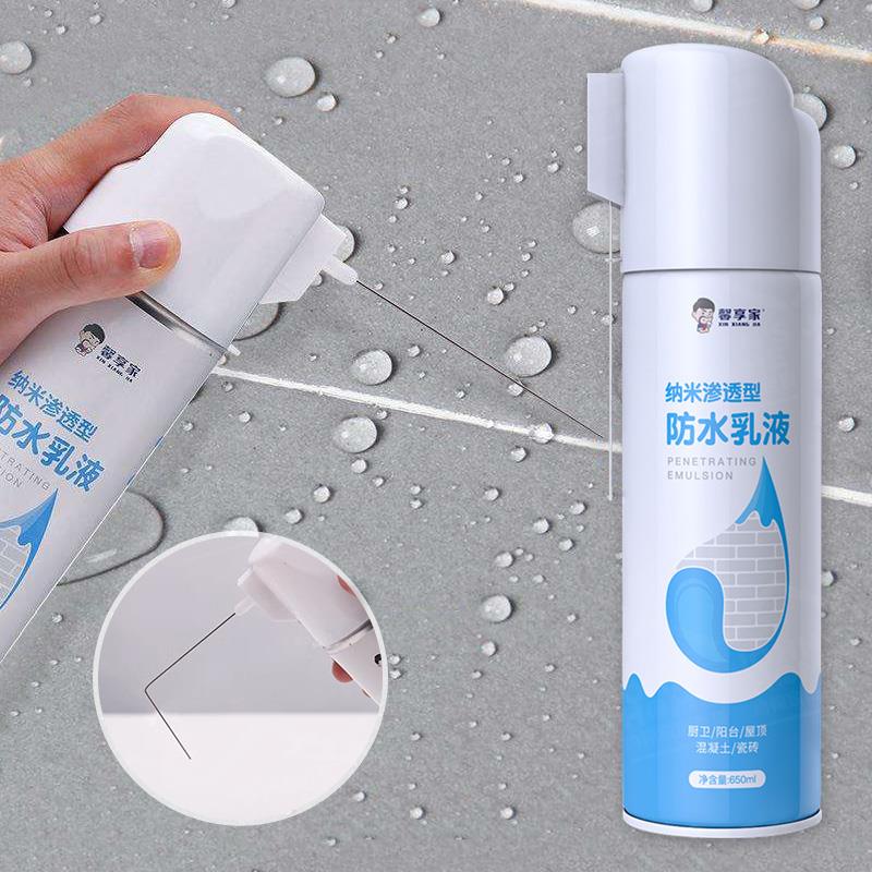 縫隙專用防水劑 防水止漏 防水膠 防水噴 止漏劑 防水噴霧 屋頂防漏劑 防水補漏膠【AH0306】《約翰家庭百貨