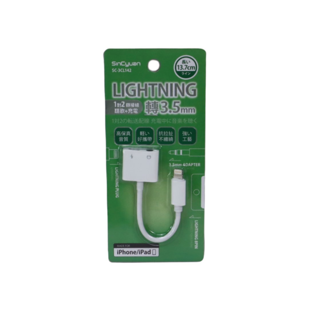 3c用品 小北百貨showba