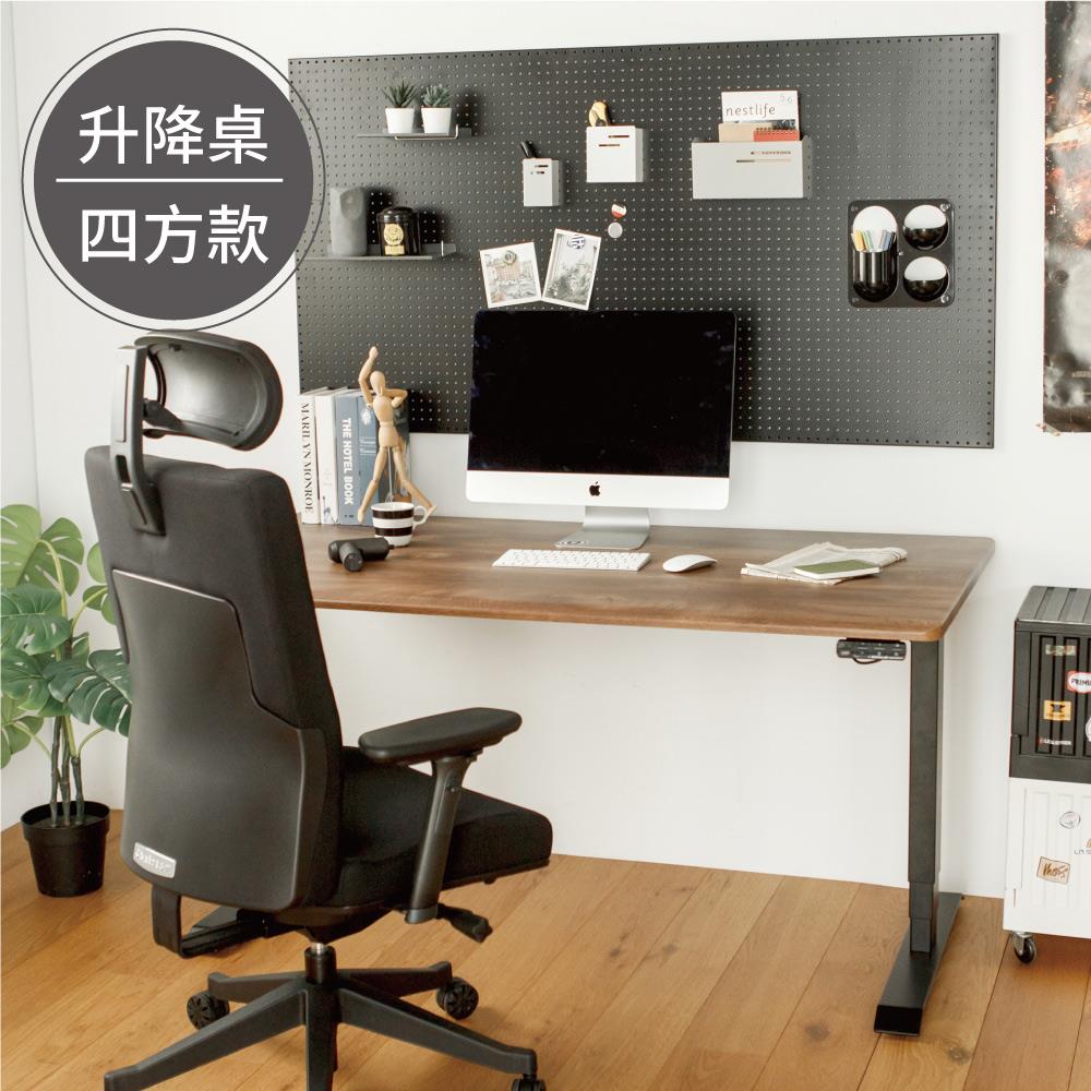 FUNTE智慧型電動三節式升降桌120X60(四方/黑腳)  完美主義【Z0270】