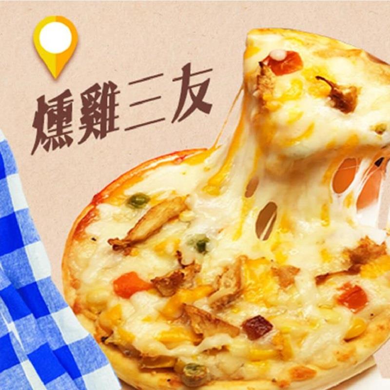 【冷凍店取—狀元世家】5吋燻雞披薩(120g/包)