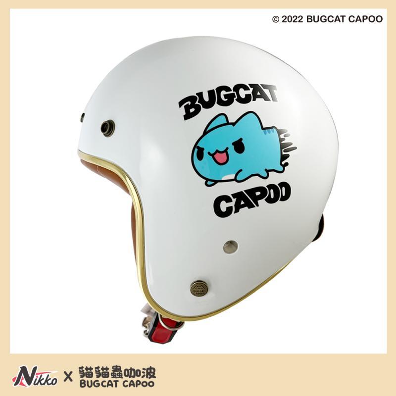 【送一番賞刮刮卡】Nikko N401A  跑酷咖波款 亮面白 3/4罩安全帽 復古帽【鏡片另購】