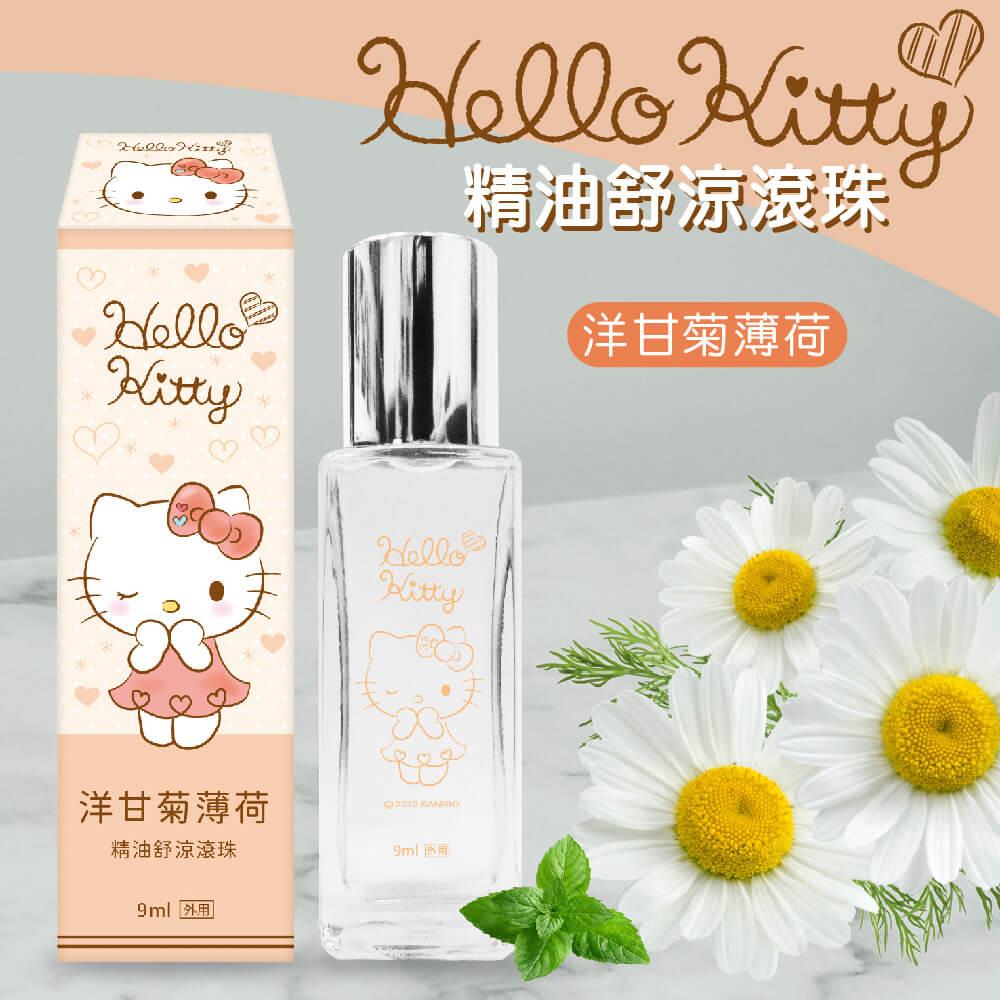 【ＨＥＬＬＯＫＩＴＴＹ】洋甘菊薄荷精油舒涼滾珠(９ｍｌ)