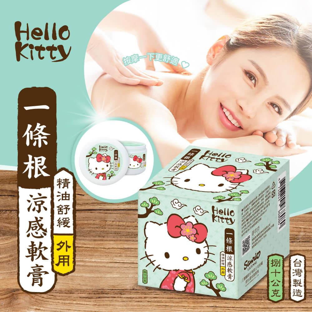 【ＨＥＬＬＯＫＩＴＴＹ】一條根涼感軟膏(８０ｇ)