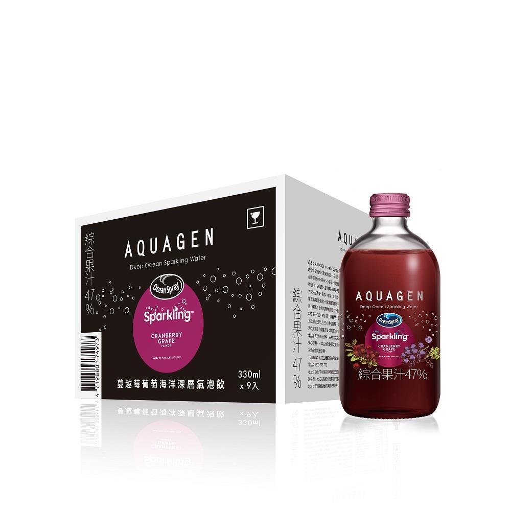 AQUAGEN x Ocean Spray - 蔓越莓葡萄海洋深層氣泡飲(330ml/瓶，9瓶/箱)