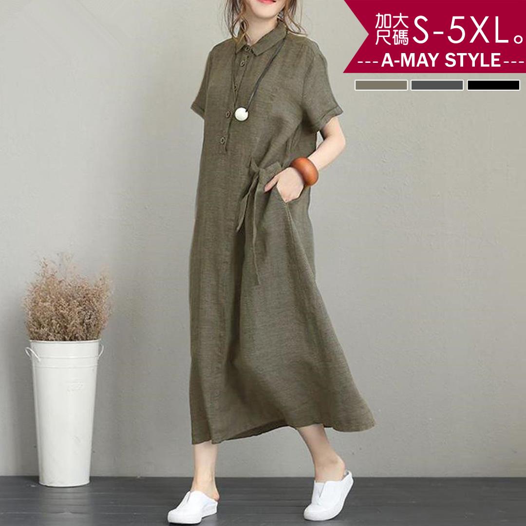 加大碼連身裙-翻領排扣休閒寬鬆棉麻洋裝(S-5XL)【XAN202129】＊艾美時尚(現 預)