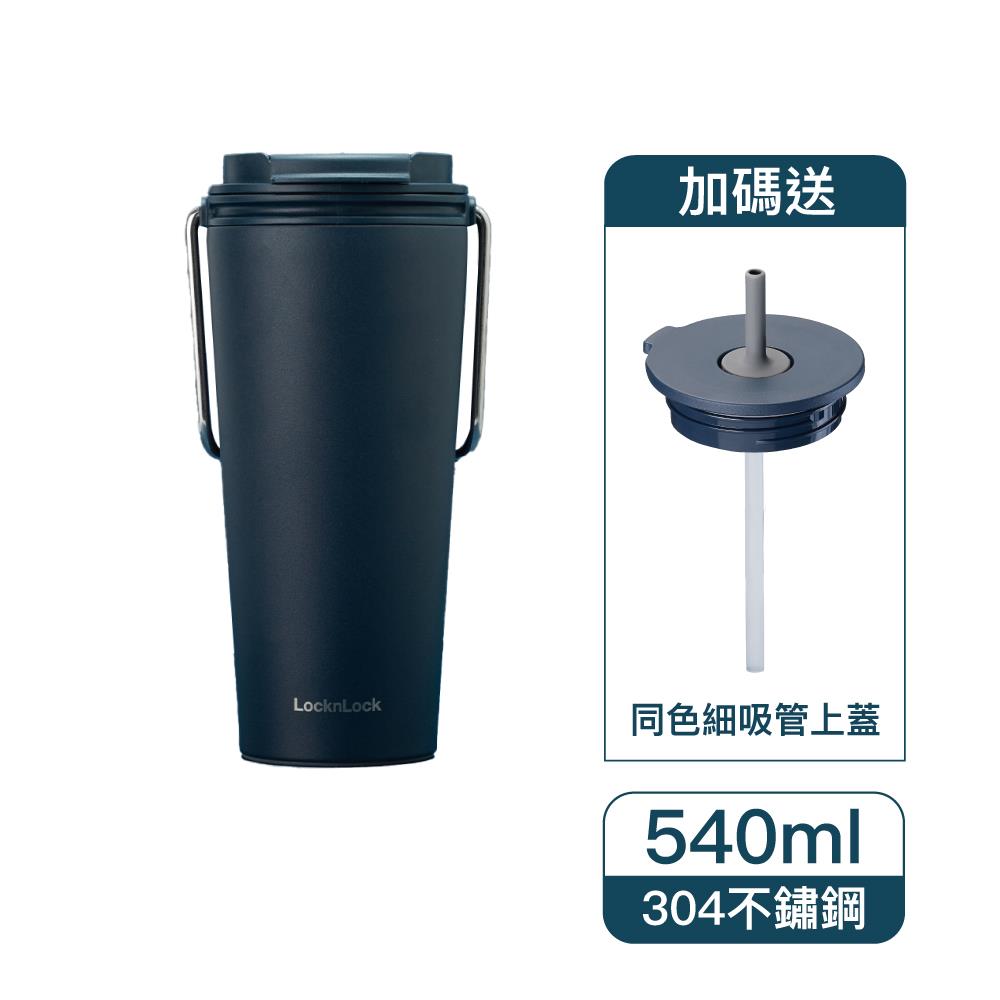 樂扣樂扣微笑騎士不鏽鋼隨行杯 (掀蓋款式)/540ml/梵谷星空藍(LHC4269NVY)