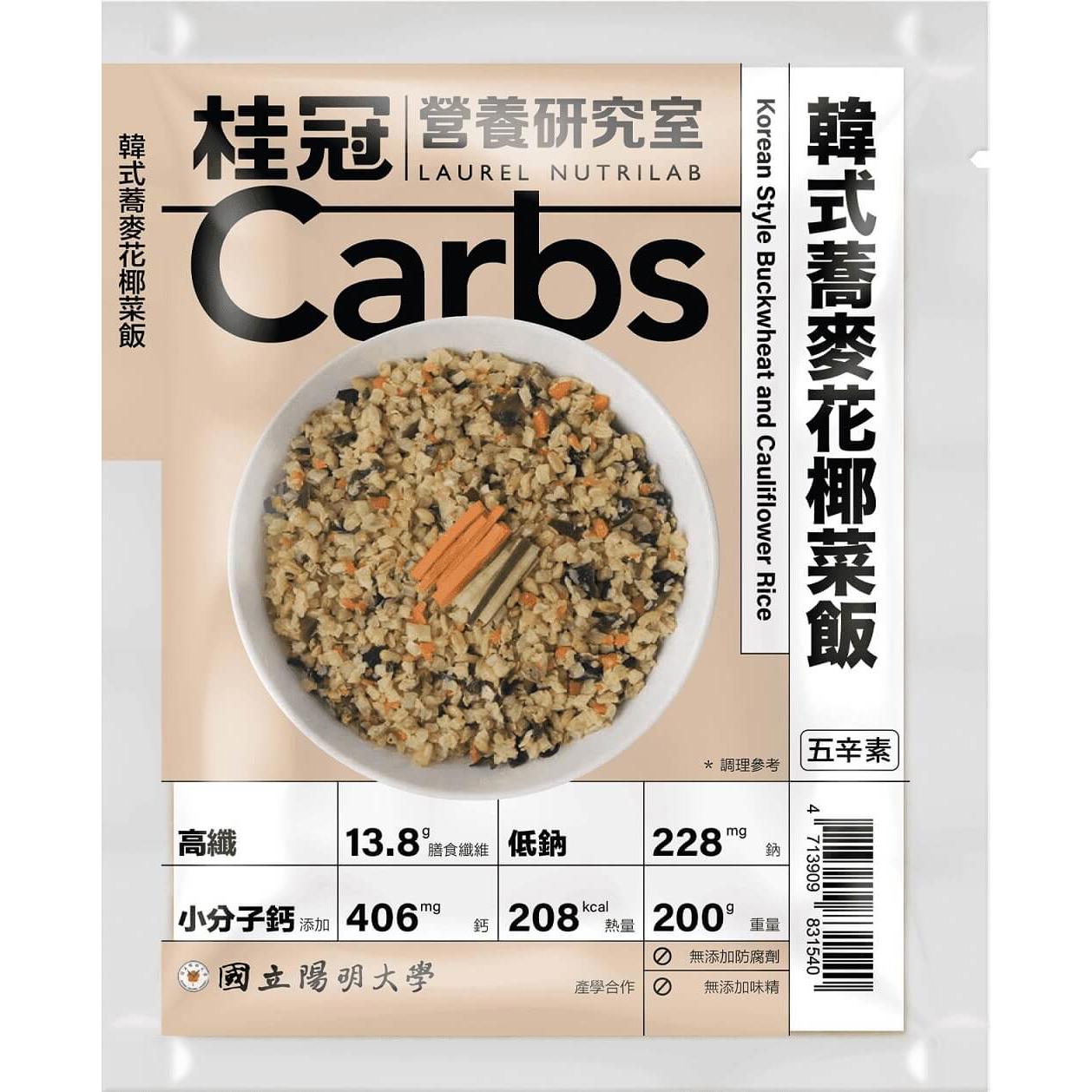 【冷凍店取—桂冠】韓式蕎麥花椰菜飯—五辛素(２００ｇ／包)(效期至2025/12/10)