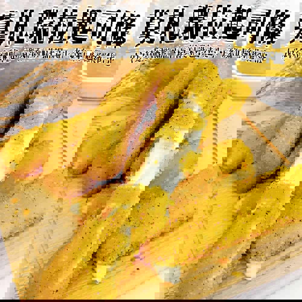 【冷凍店取—廚鮮王】莫札瑞拉起司條300g±10%/包