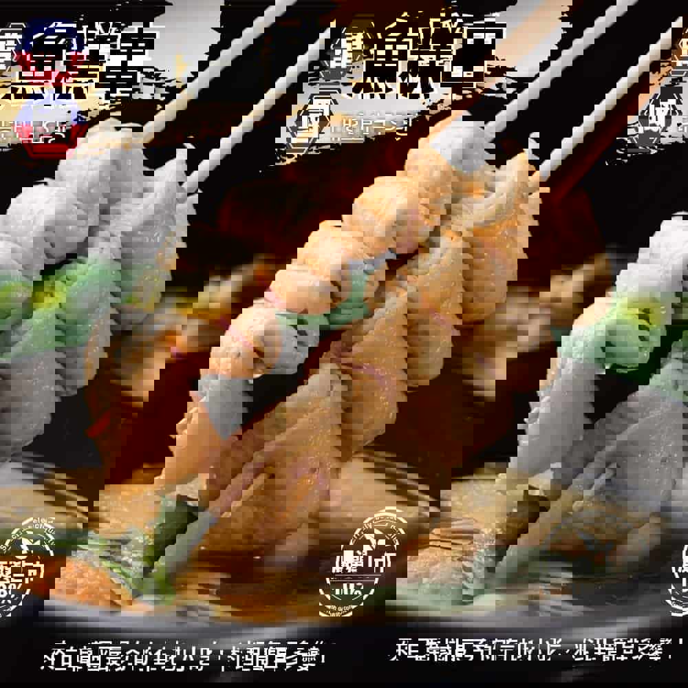【冷凍店取—廚鮮王】韓國魚糕串75g±10%/包(淨重60g±10%/包)