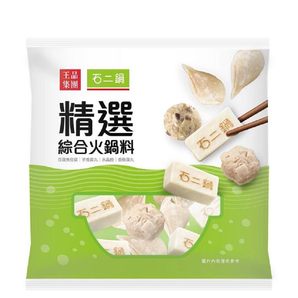 【冷凍店取—石二鍋】石二鍋精選綜合火鍋料(390g)