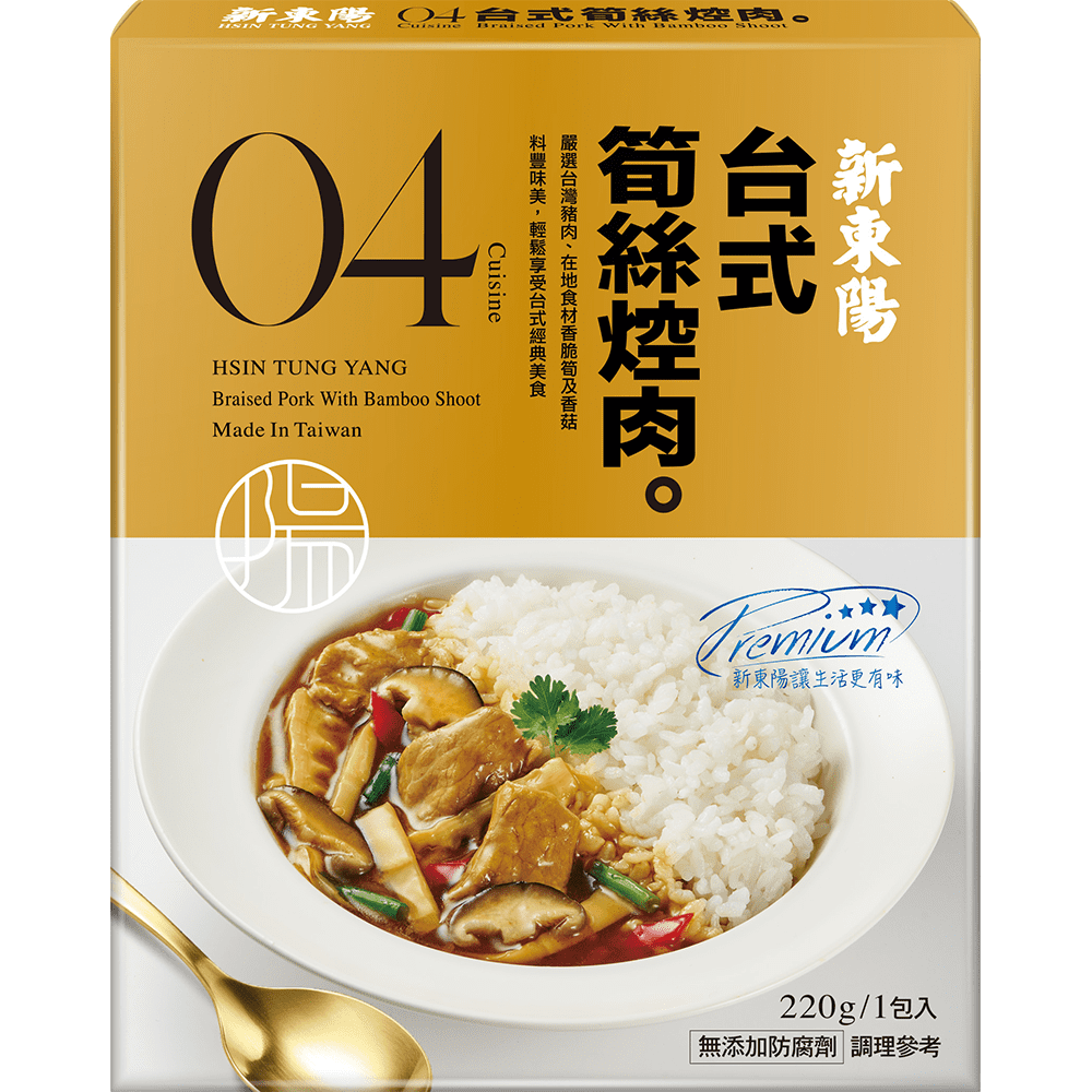 罐頭| 罐頭商品推薦| 新東陽行動購