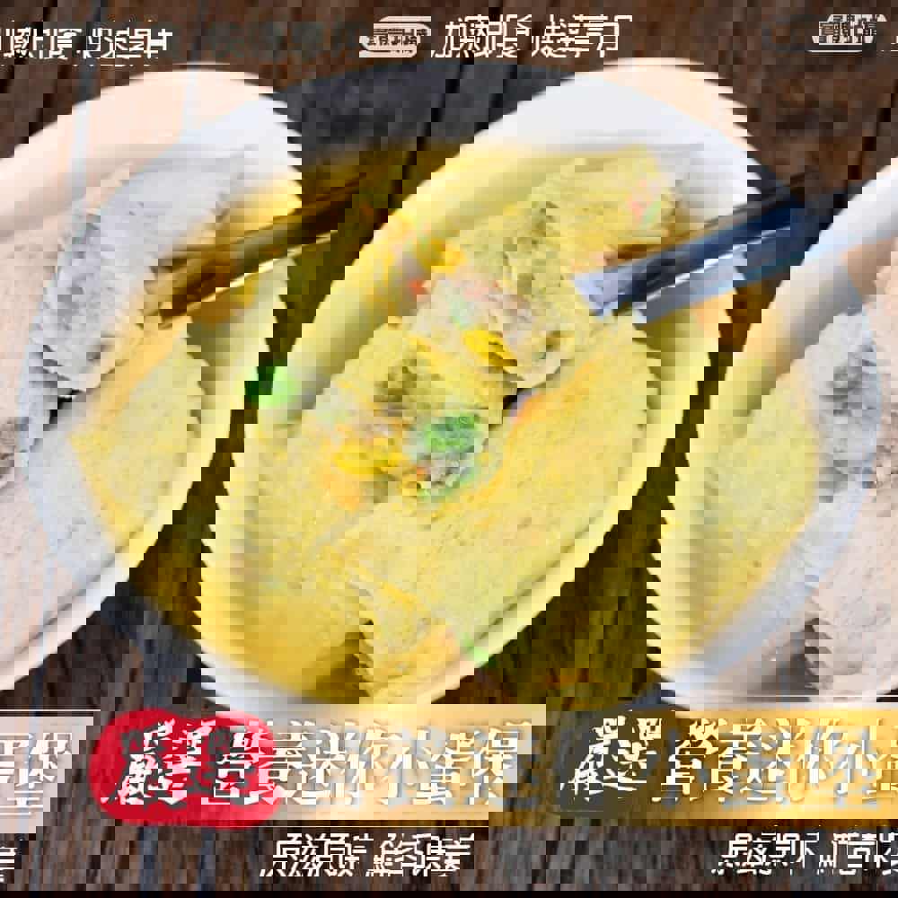 【冷凍店取—廚鮮王】營養迷你小蛋堡150g±10%/包(5個/包)