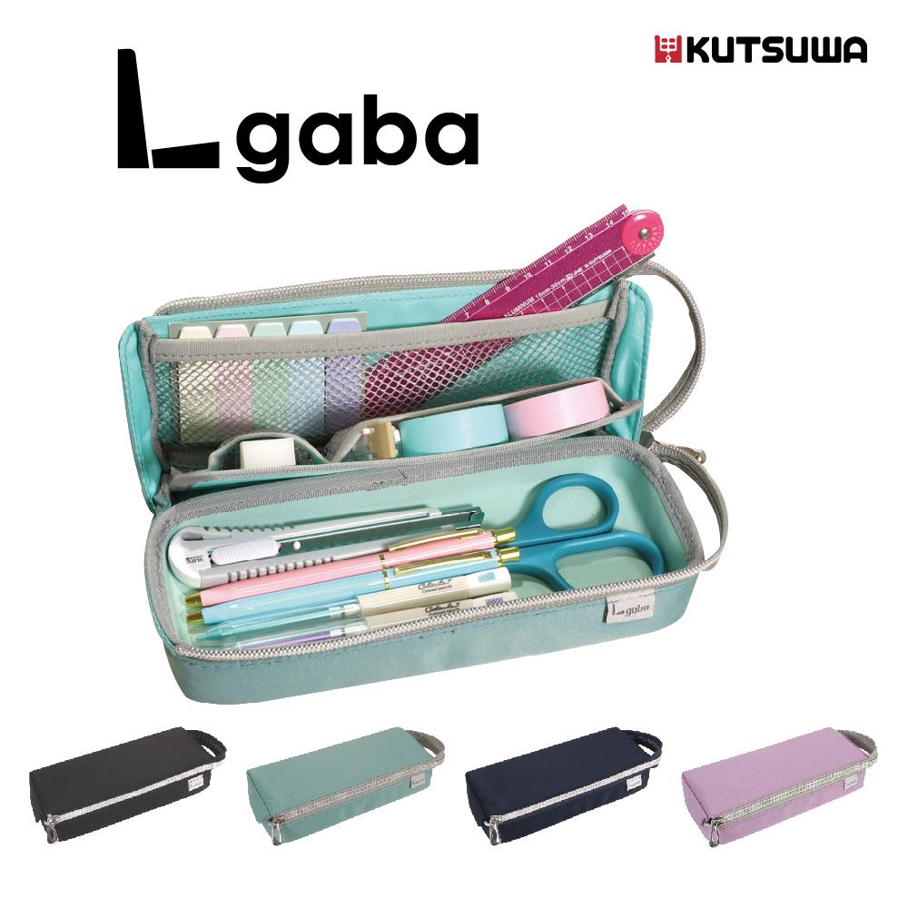 KUTSUWA  Lgaba托盤式大開口三層筆袋 AK057