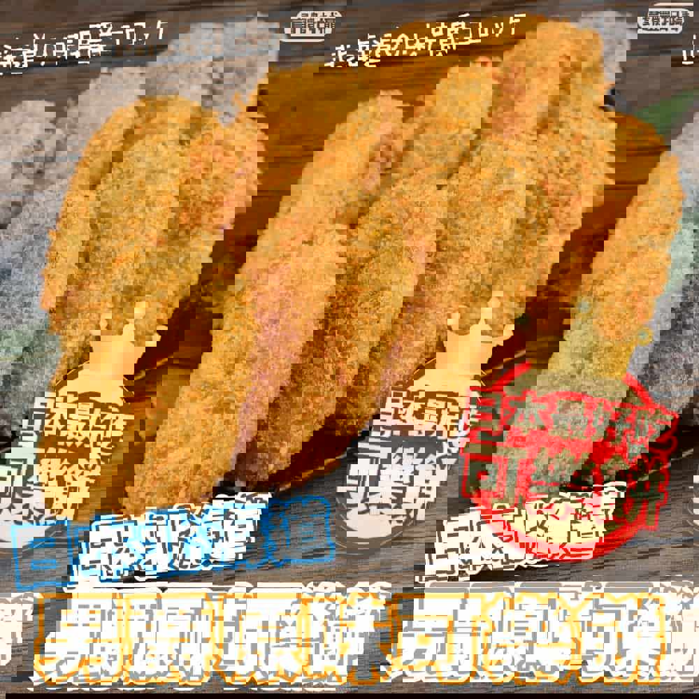 【冷凍店取-廚鮮食代】日式原味可樂餅(440g±10%/包)