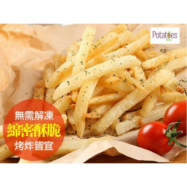 【冷凍店取—愛上新鮮】美式黃金脆薯(250g±10%/包)