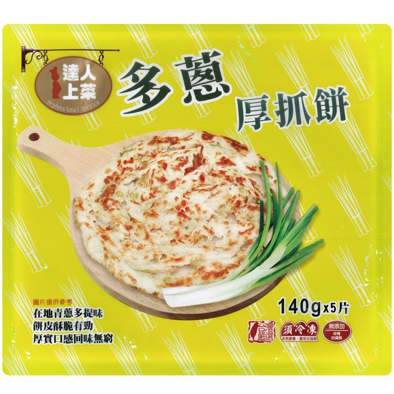 【冷凍店取—達人上菜】達人上菜多蔥厚抓餅 (700g(140g*5片))