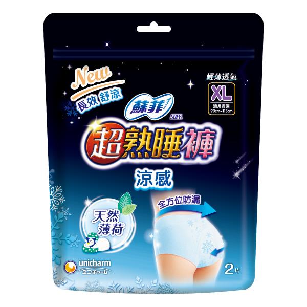 SOFY蘇菲超熟睡褲涼感XL2片(包裝隨機出貨)