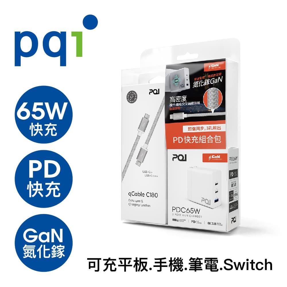 スマートフォン/携帯電話 バッテリー/充電器 type c 充電器- POYA Buy 寶雅線上買