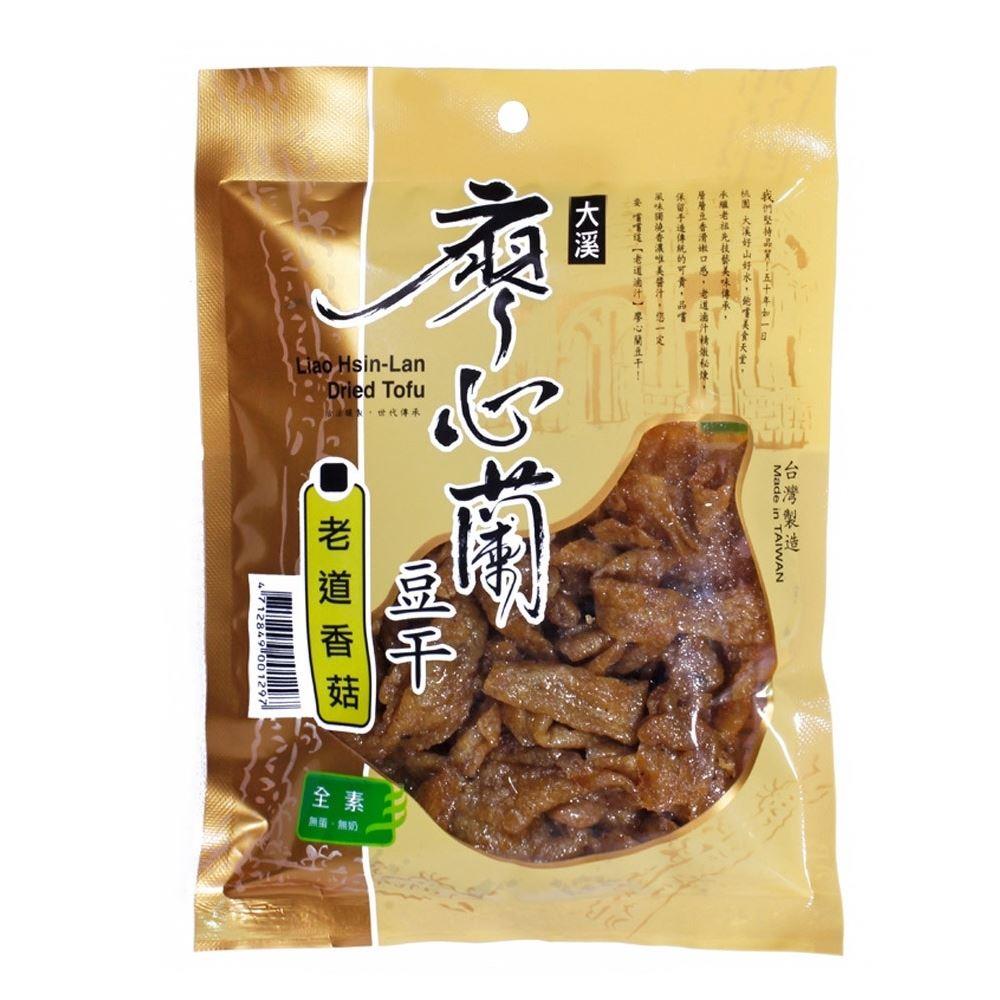 【大溪廖心蘭】老道豆干－香菇(１１０ｇ／包)