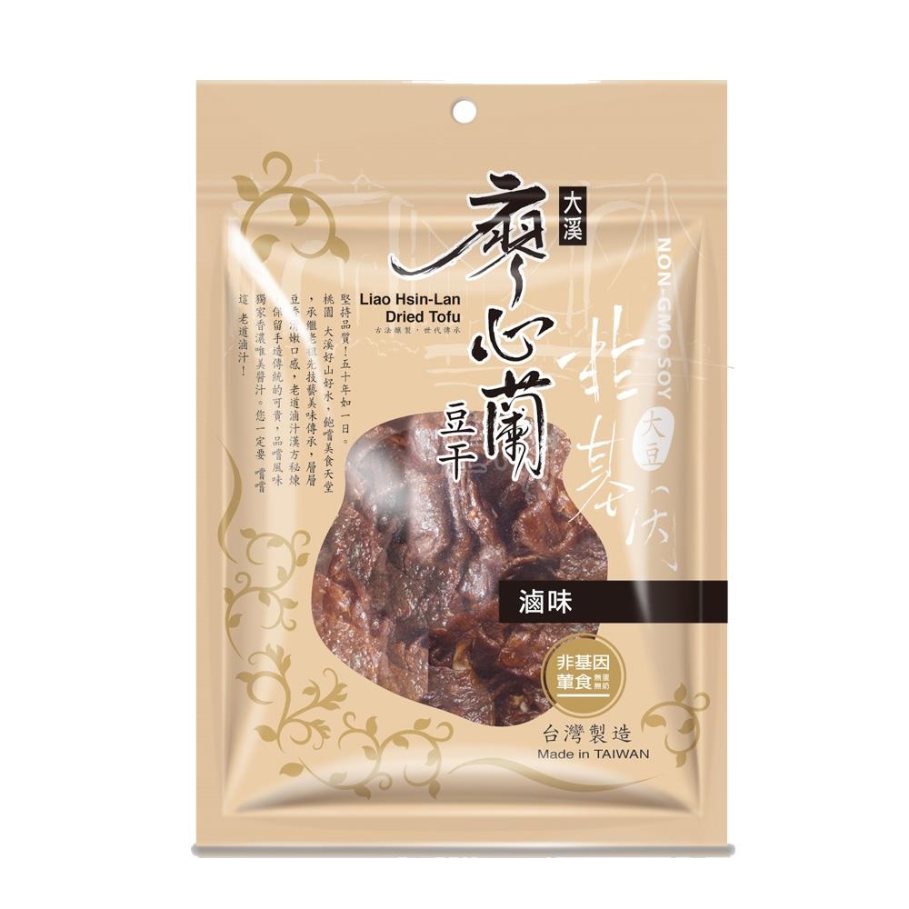 【大溪廖心蘭】非基因改造豆干－滷味(１１０ｇ／包)