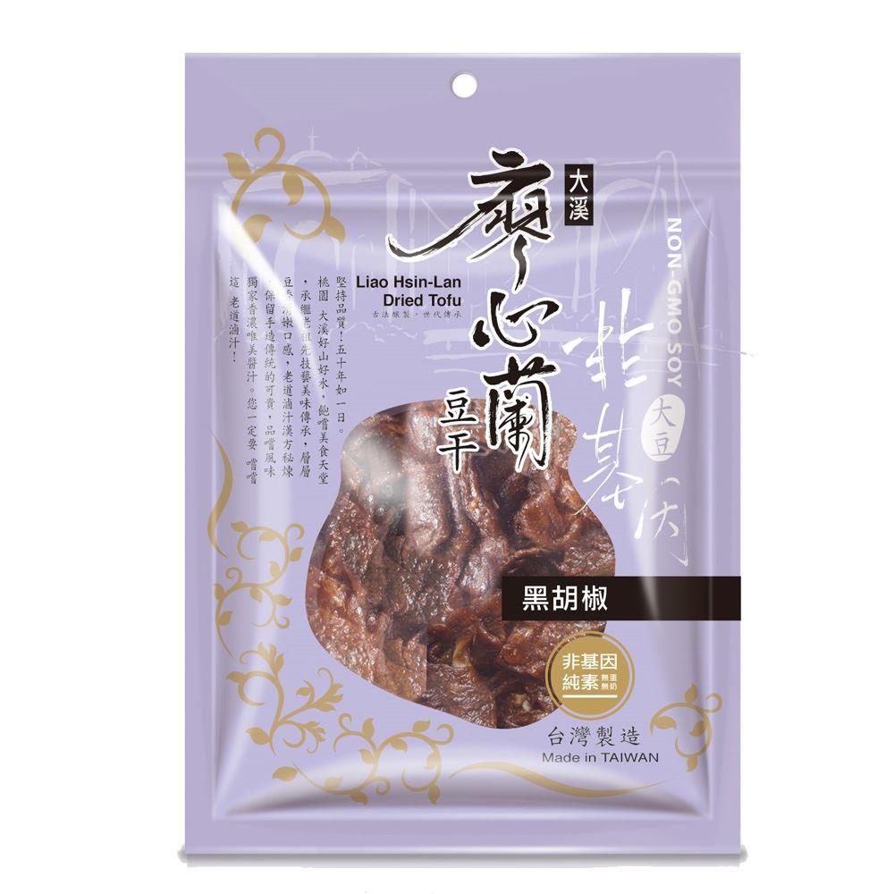 【大溪廖心蘭】非基因改造豆干－黑胡椒(１１０ｇ／包)