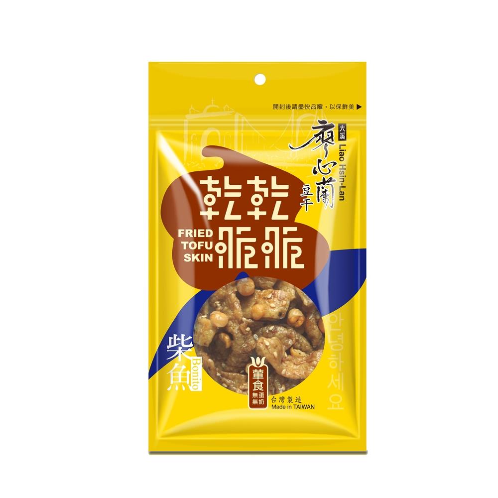 【大溪廖心蘭】乾乾脆脆豆干－柴魚(８０ｇ／包)(效期至2025/04/17)