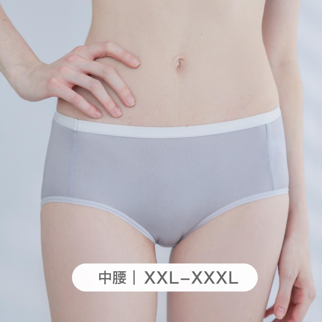 XXL-XXXL中腰簡約輕運動風．涼感透氣內褲#2211