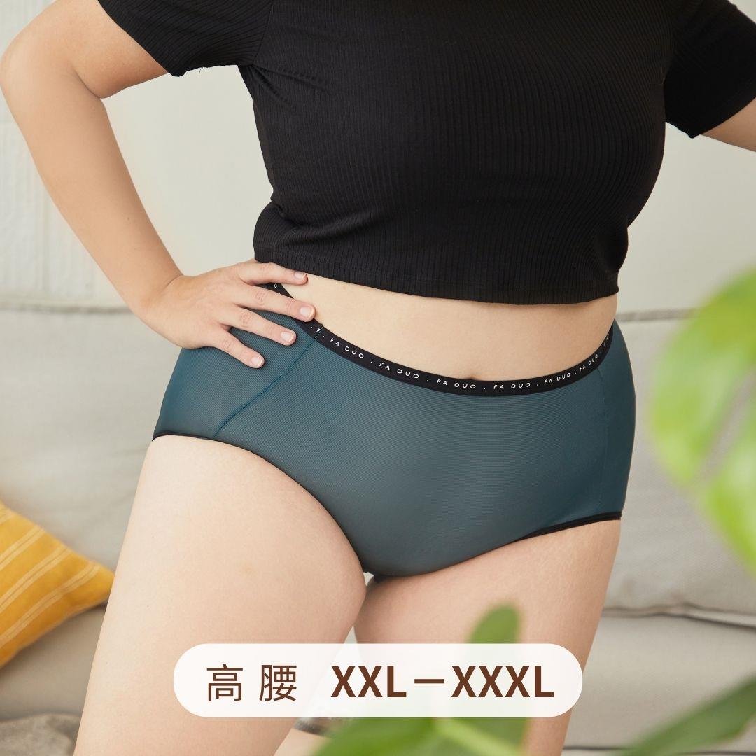 XXL-XXXL 高腰簡約輕運動風．涼感透氣內褲 #3211