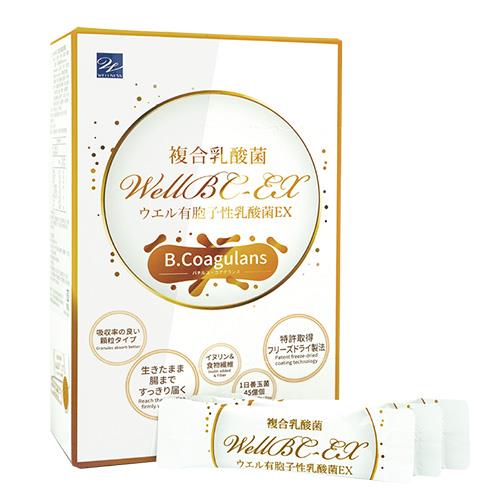【Ｗｅｌｌｎｅｓｓ】ＷｅｌｌＢＣ－ＥＸ複合乳酸菌(３ｇ＊６０包／盒)(效期至2025/09/27)