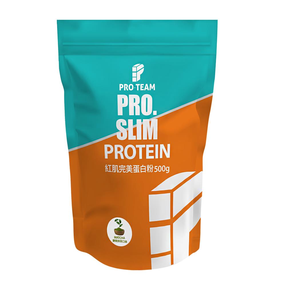 PRO. SLIM 紅肌完美蛋白粉-靜岡抹茶（500g）耐力型運動專用蛋白補給品