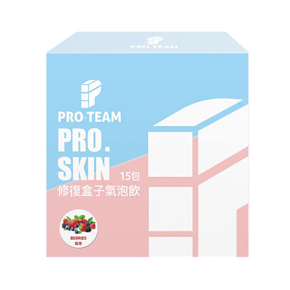 PRO. SKIN 修復盒子-熱帶莓果味(15包/盒)-運動後30分鐘內飲用為肌膚保濕