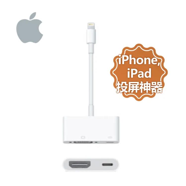 Apple Lightning 數位 AV 轉接器